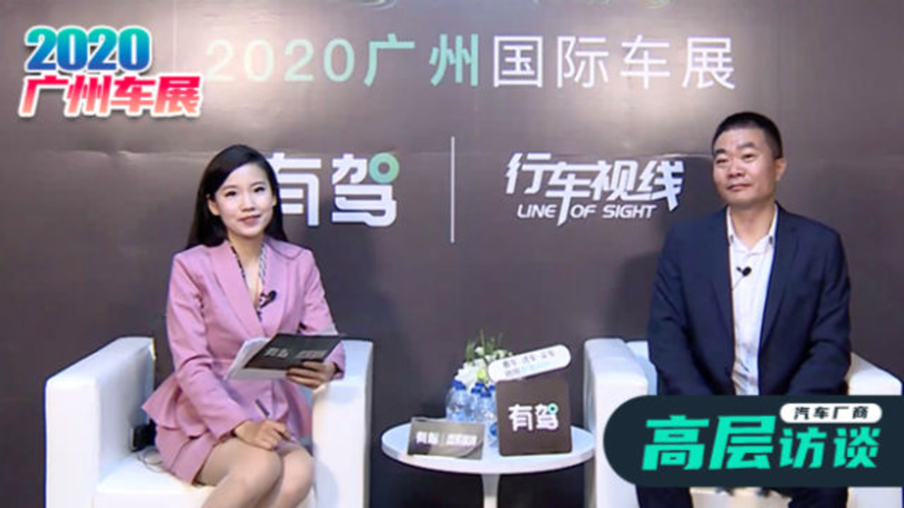 exeed星途产品开发总监 朱小冬 2020广州车展