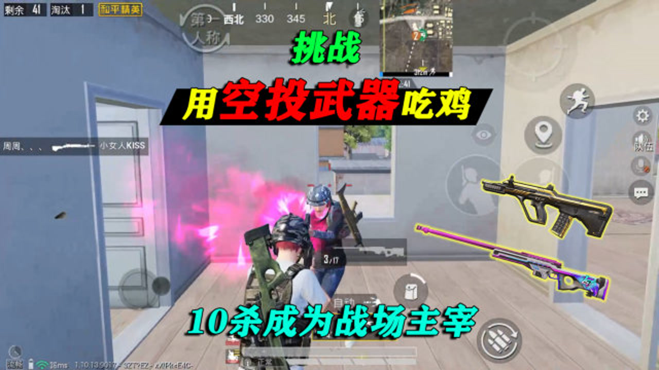 ��ս�ÿ�Ͷ�������ʤ����������+AWM����Ϊս�����ף�