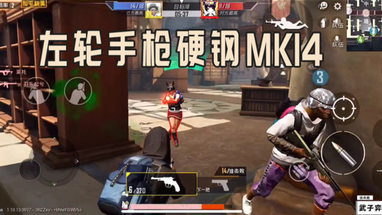 ģͼ82ӣǹӲMK14̬