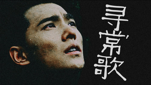 【陈晓x杨洋】"愿你们都能做一个寻常人"【卧底x特种兵】