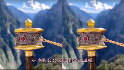 转山转水转佛塔 腾讯视频