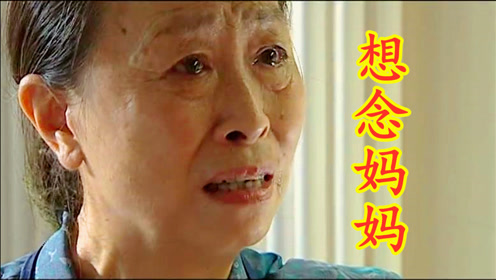 天堂飘雪一曲《想念妈妈》,唱的催人泪下,妈妈我想你了!