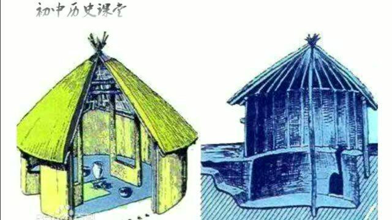 半坡居民 搜狗百科