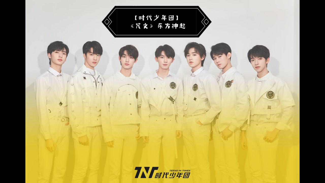 东方神起 韩国男子偶像组合 搜狗百科