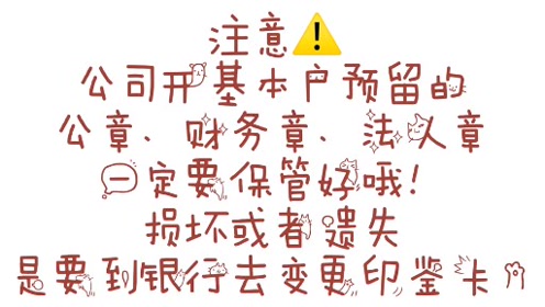 海外银行开户 腾讯视频