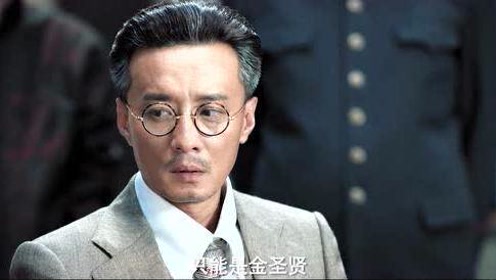 风声:凶手是金圣贤还是顾晓梦?日本人急坏了