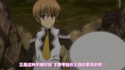 星刻的龙骑士第2季 腾讯视频