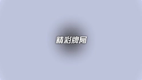 14年1月16红喜会 腾讯视频