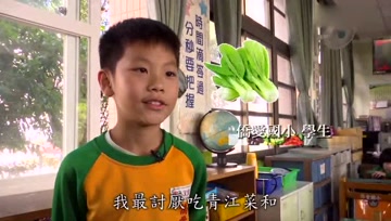 学校推行“每周一天素”，来看看他们如何让孩子爱上蔬食