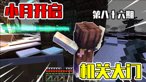 机关大门 腾讯视频