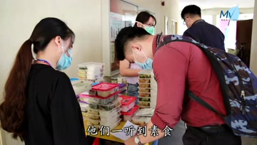 马来西亚这所大学鼓励学生吃素