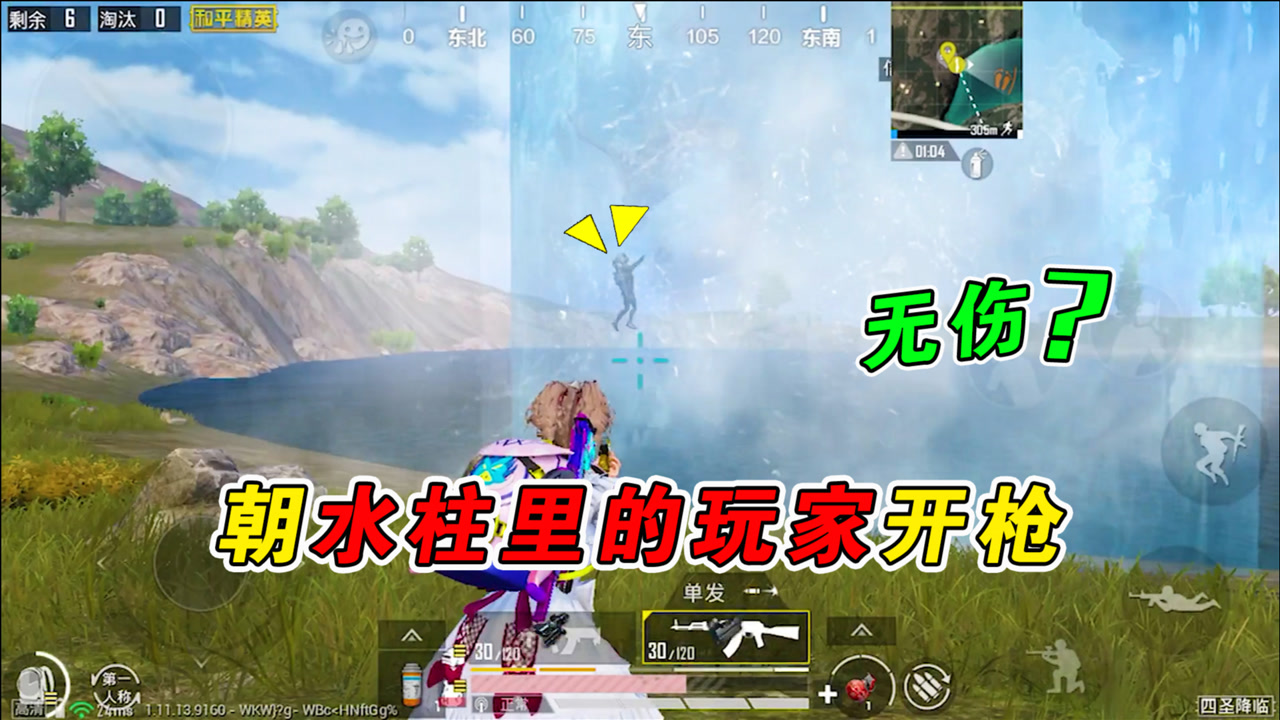 ˮҿǹ ˺Ч
