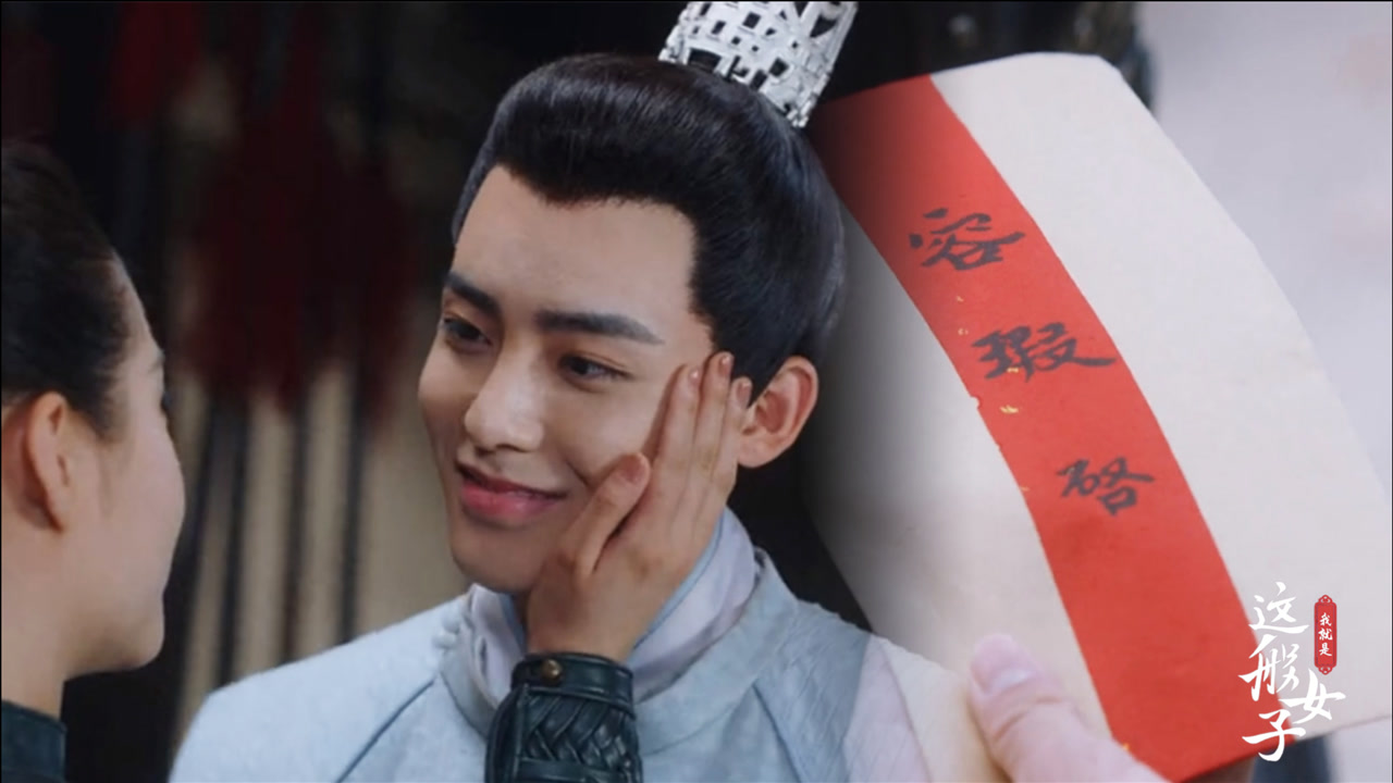 班婳摸脸撒娇,班婳送请帖藏暗语通知容瑕,石晋配合班婳演戏