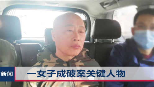 伊春 木材 腾讯视频