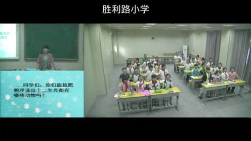 [图]【获奖】人美版小学美术三年级下册《18.有趣的生肖邮票》河南省-朱永敏老师—001优质课公开课教学视频