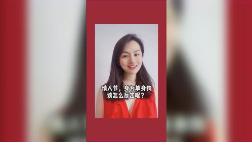 老子英语 腾讯视频