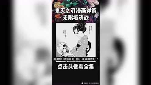 156话 腾讯视频
