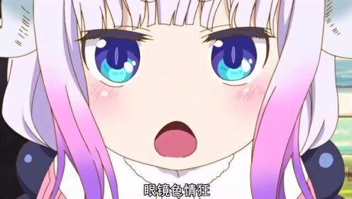 要萌死了 腾讯视频