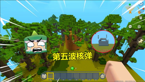 迷你世界:用铁皮房扛核弹,雨林挂满核弹,最后一波显卡都炸没了