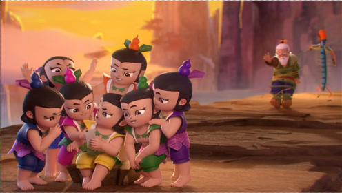 动画片:蜈蚣精买了一部智能手机,7个葫芦娃为了玩游戏,将爷爷拱手