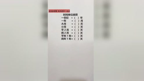 腾讯视频