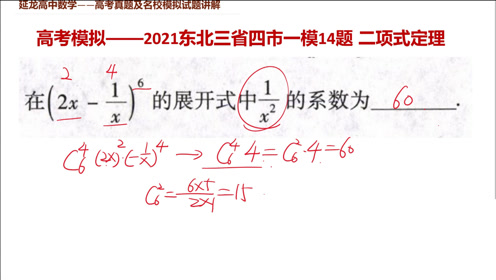 腾讯视频