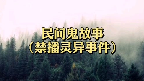 猫和老鼠1945被禁播灵异事件