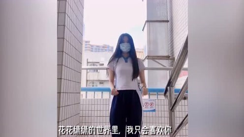 九年级语文上册4 你是人间四月天（林薇因）
