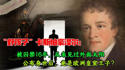 英国少年 腾讯视频