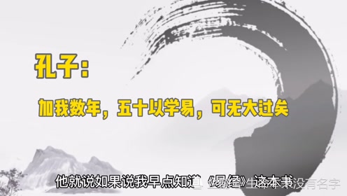 韦编三绝 腾讯视频