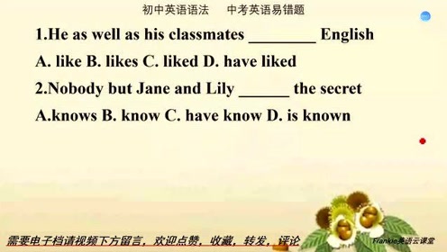 As Well 腾讯视频