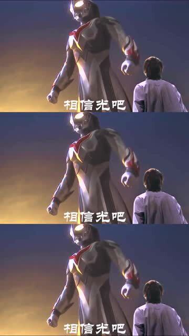 1080p蓝光画质 三倍流畅播放 4k超清体验  00:08   再一次,相信光吧