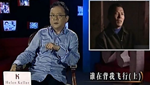 UFO事件，再次在黄延秋身上上演，谜题无人能解