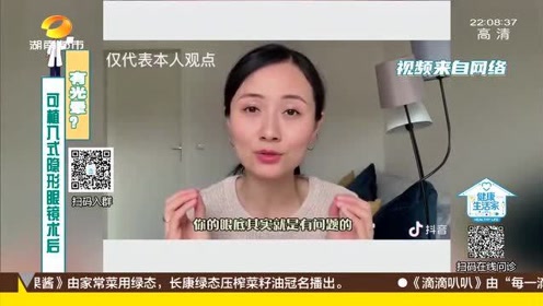 Icl手术 腾讯视频