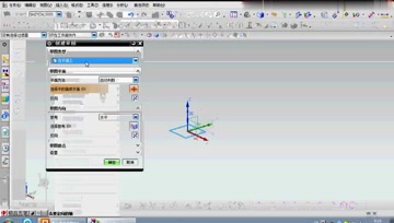 001.NX10.0草图的基本设置与认识