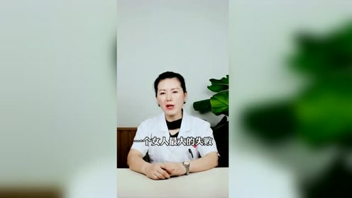 仁爱妇科 腾讯视频
