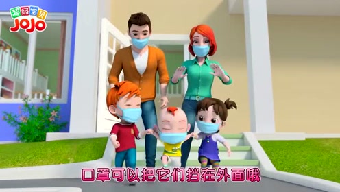 防控疫情动画片 腾讯视频