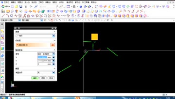 028.NX10.0样条跟据极点的使用方法