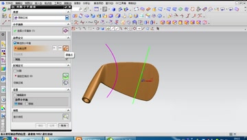 033.NX10.0剪断小平体的用法
