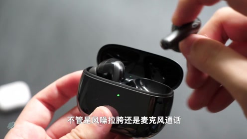 [图]【真实体验】小米降噪耳机FlipBuds Pro，799是翻车还是翻身？