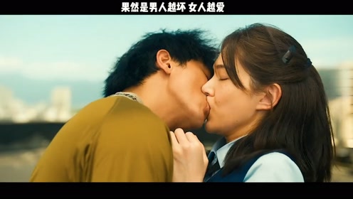 果然是男人越坏女人越爱 #当男人恋爱时 #当男人恋爱时定档