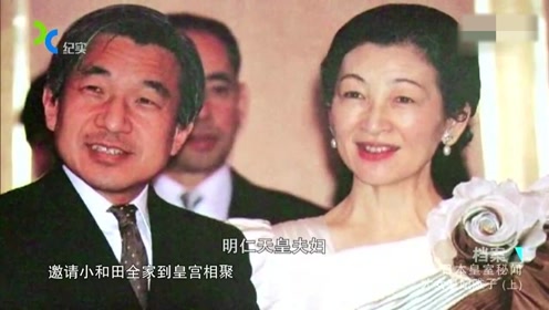佐藤雅子 腾讯视频