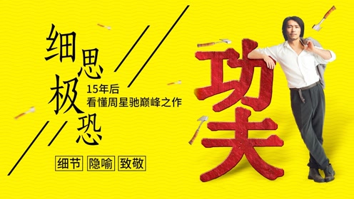腾讯视频