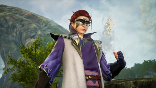 洛云:流星我救了,他定死不了!我要杀之人,必死在我剑下【灵剑尊】