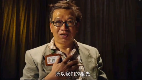 世界珍奇 腾讯视频
