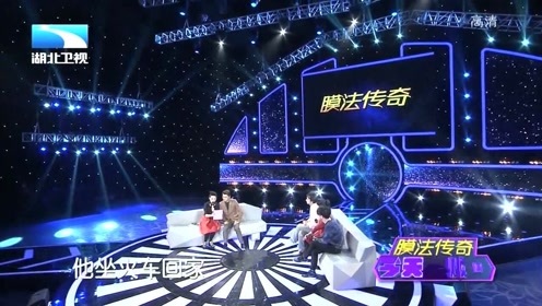 老公沉迷UFO，在山沟里创建观测站丨今天不烦恼
