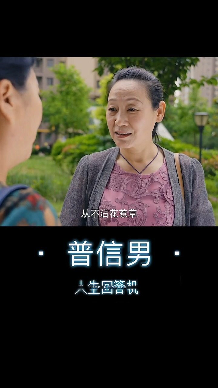 他,是那么普通,却,又那么自信.