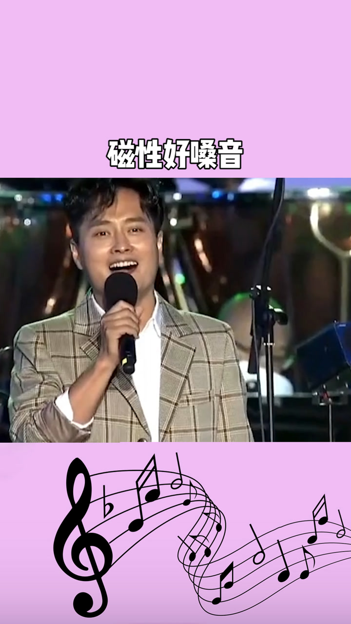 云飞一首老歌《在那遥远的地方》磁性好嗓音,唱的真太好听了