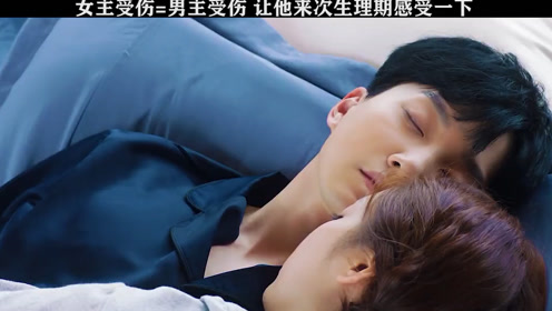上传者:宅女看剧时 间:2019-07-26男子的灵魂附在女生身体里,行为举动