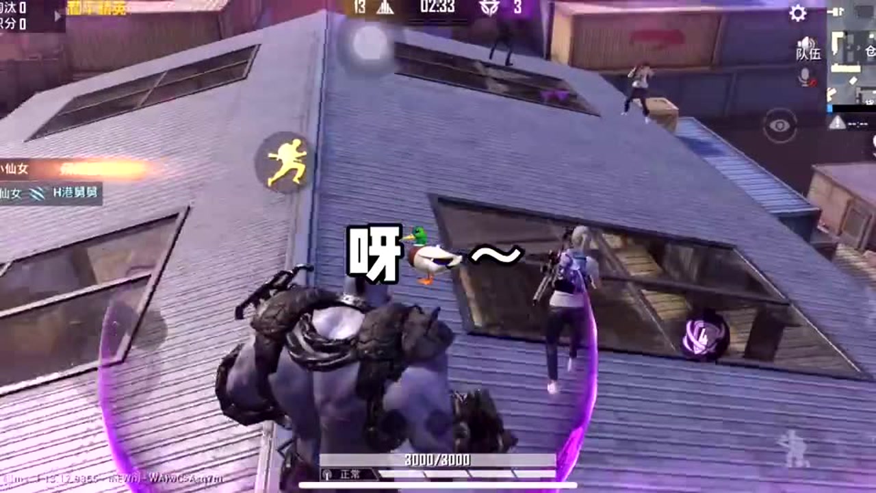 和平精英:当肿瘤遇到了手机断触,直接小拳拳捶胸口?